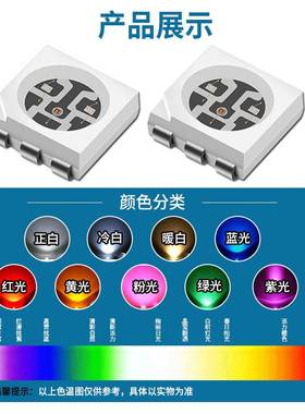 超高亮 贴片LED 5050黄色1500-1800mcd 12mil晶元芯片 5050黄灯