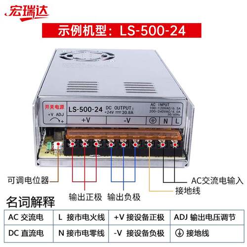 500WA213220V转048伏600W稳压直流可2调开关电C源1V/24V/36/11V/2