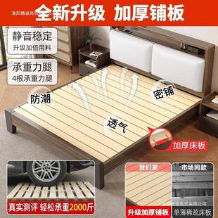 木床1.5米现代简8约双人床12.x2实米主卧IRL家用出租房民宿1.m单