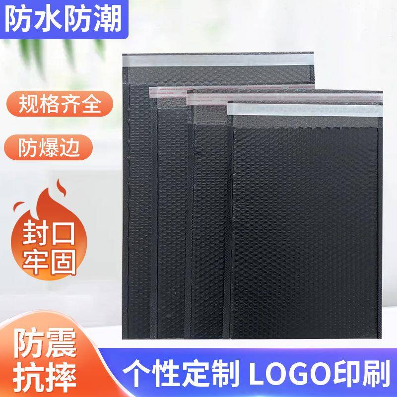 整箱黑色共挤膜气泡快递打包袋防震泡泡自封袋衣服信封袋包装袋