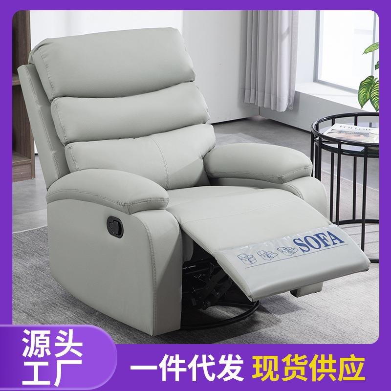现货摇摇椅按摩家用办公躺椅懒人沙发舒适可躺轻奢单人沙发椅皮质