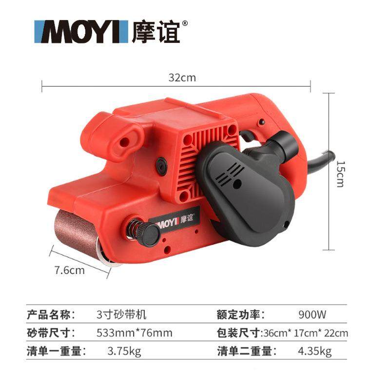 手LOL机提式坦砂机倒带装砂带机木工砂带抛光克机砂纸机打磨机电,机械设备,砂磨机,淘宝优惠券,粉丝福利购,淘宝优惠卷