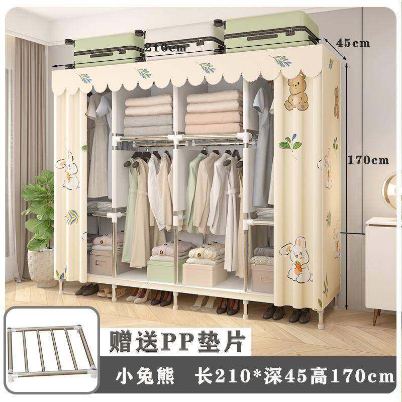简易衣柜家用卧室钢管加粗加固组装全钢架布衣柜出租房用收纳衣橱