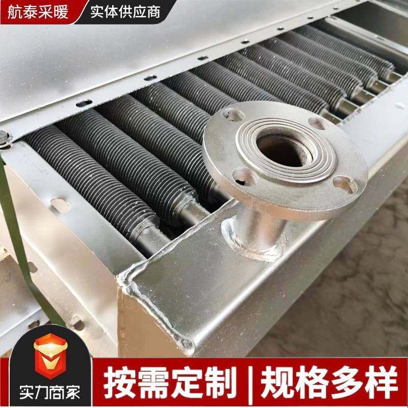 翅片管散热器蒸汽导热油散热片钢铝复合翅片管铝散热暖气片