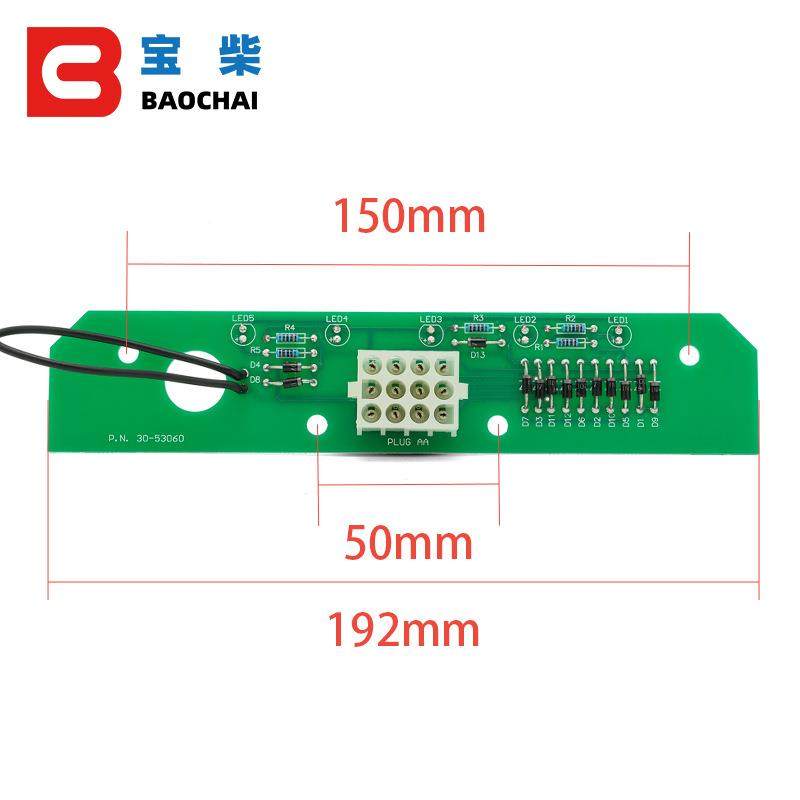05控06005060645柴JYE油发动超机速5保护板调速器制单元,纺织面料/辅料/配套,纺织机械配件,淘宝优惠券,粉丝福利购,淘宝优惠卷