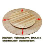 A9L10人15人20OAT店人家用酒形杉木折叠大桌木转盘圆实圆木餐桌木