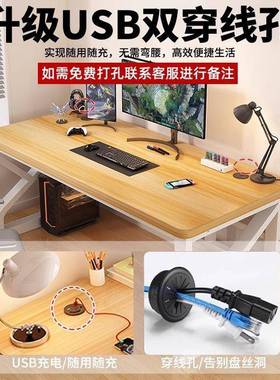 实电脑桌台式办桌长条桌子简易书ECJ桌学公生家用卧室木电竞桌工