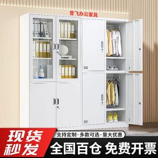 文件柜钢制办公室资料收纳柜铁皮柜带锁财务凭证档案柜铁皮更衣柜