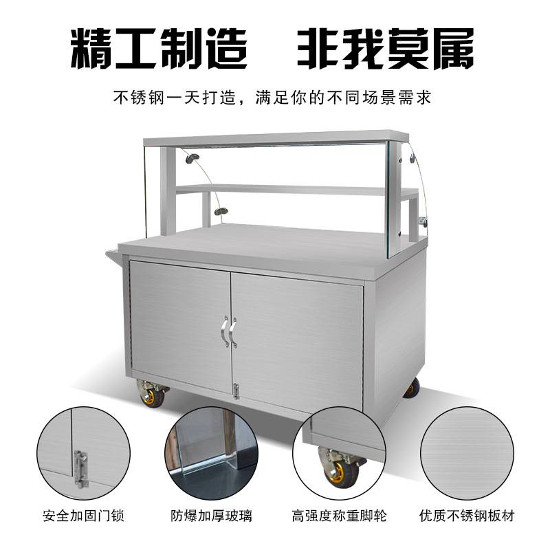 凉皮玻璃架子早餐夏季不锈钢手推外卖凉菜面摆摊小推车卤菜摊位车