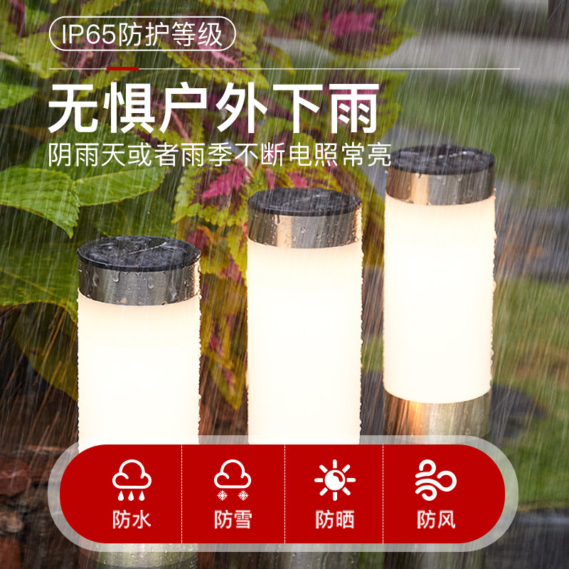 ?户外太阳能草坪灯庭院落地灯防水别墅花园院子草地布置装饰立