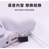 音太阳能户防水语提示器森林防火工外地路口安全人体应报W13警喇