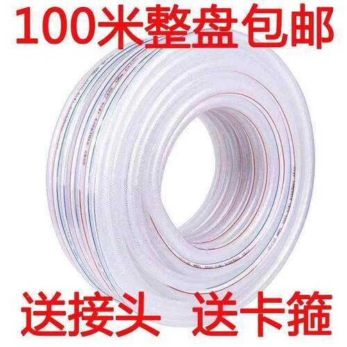 水管软管用4分6分1寸P水VC防冻家防皮晒塑料浇管自来水洗无品牌/