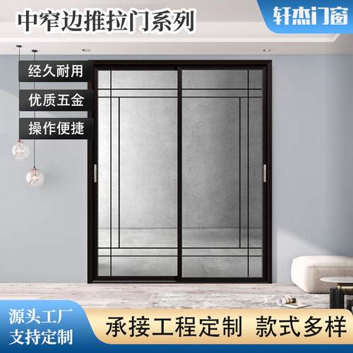 厨房推拉门极窄三联动阳台客厅吊轨钢化玻璃推拉门卧室隔断推拉门