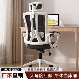 茗山居体工学椅人家椅用电脑护腰舒适久坐办公椅靠背电竞椅板111