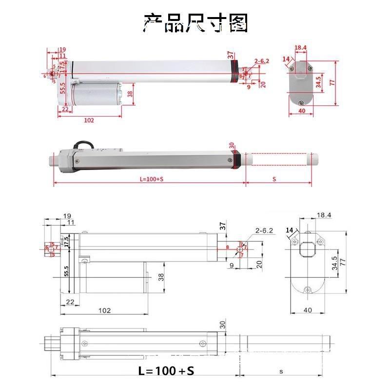 普菲德12v24v伏电机直流电动推杆伸缩杆大推力升降杆往复推力器