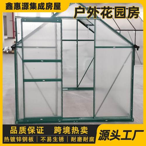 不锈钢骨架PC阳光房温室花房多肉大棚家用蔬菜棚温室花房透明房