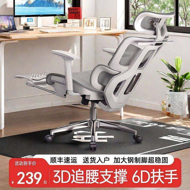 舒适久坐学生电竟椅卧室靠背椅子可躺办公椅电脑椅家用人体工学椅