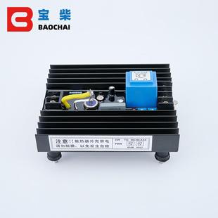 MYVSTL-F-1/R2/AVST压C有刷电机励磁相复励电调节器稳发压器