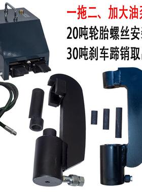 气汽动轮胎螺丝拆装机压丝机轮毂取车出器压胎机刹蹄销汽保工VWH