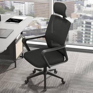 8家用电脑椅久办公椅会议室职员椅学生宿靠背座坐椅K舍电脑椅升降