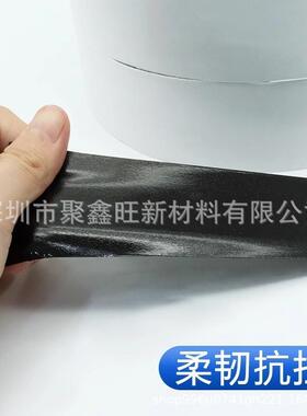 570B黑色防水泡双面胶带模切背1胶冲型可提供样型品号棉571齐全