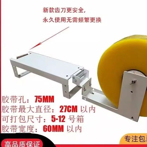 电商封口包装机大号封箱机快递切割器胶带机小件台式胶纸打包机