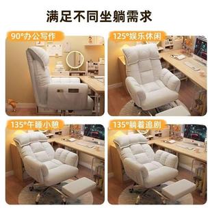 脑椅子舒服见详情久坐办公椅背可躺舒适靠宿舍懒人沙发电电直竞播