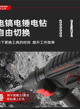 YNV无刷功率锂电电锤电充电电大锤錘镐三混凝土用多功能冲击钻电