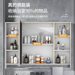 V太空铝智美能浴8室镜柜卫生间挂墙式 独带感应灯妆571镜单背收纳