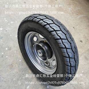 改装手推车老虎独轮双轮车斗斗车鸡公车带刹车总成300-10轮子配件