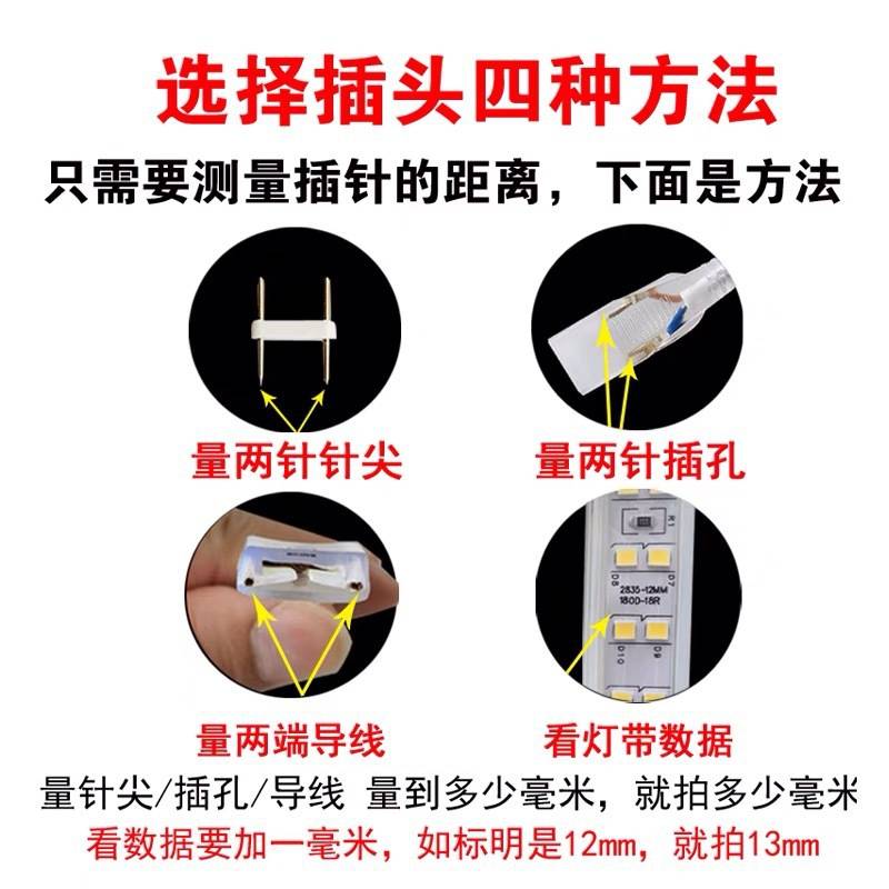 无频闪led灯带插头无导线灯带条直防频闪驱动