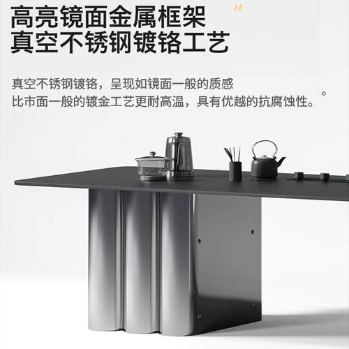 7意式轻奢茶DEU椅简组合亚克力W阳台茶桌现代约办公室不锈钢桌岩