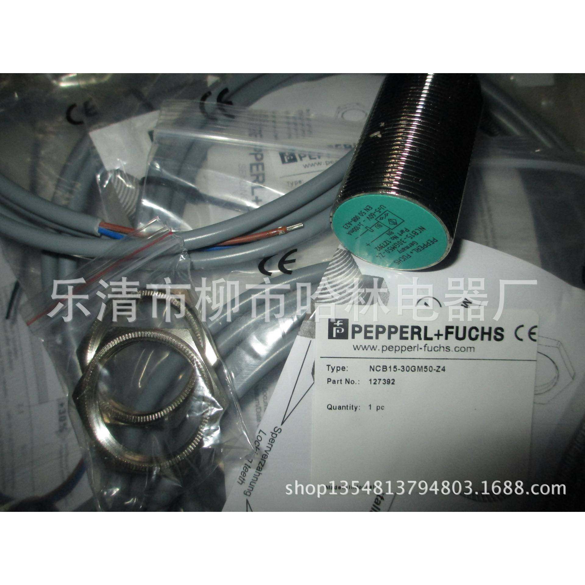 漫反射光电开关ML100-8-H-200-IR/102/115