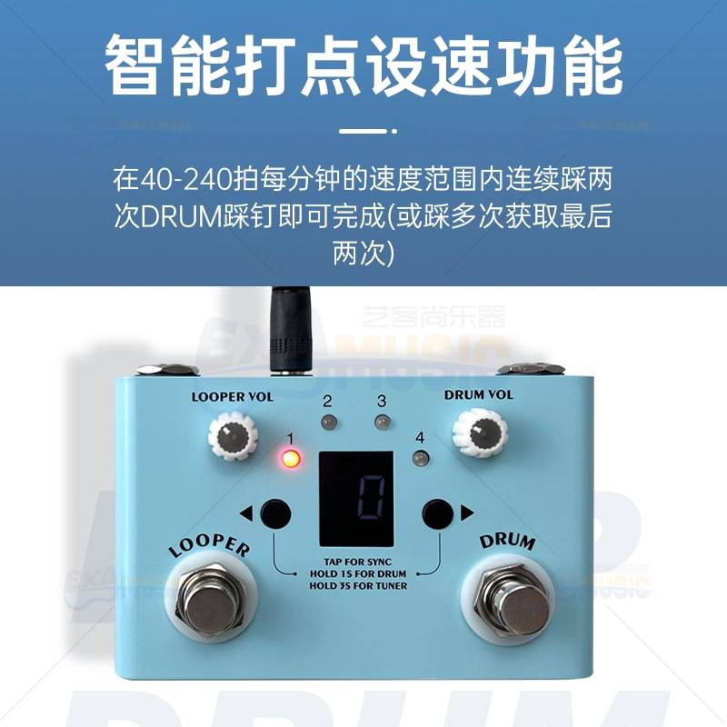 M-VAVE 鼓机 Loop 乐句循环效果器 LOST TEMPO 手机编辑节奏同步