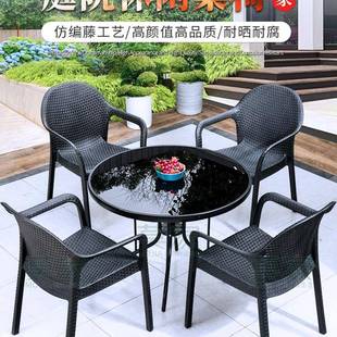 莫家户外桌椅藤椅三件套室外椅子露天台休闲阳台防水防晒庭院桌椅