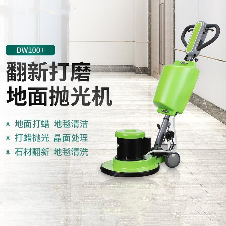 晟德手推式石材翻新机小型地面低速抛光机