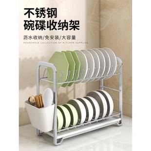 盘子收纳架沥水不锈钢碗筷碗盘架放碗沥碗架厨房置物架碗碟收纳架