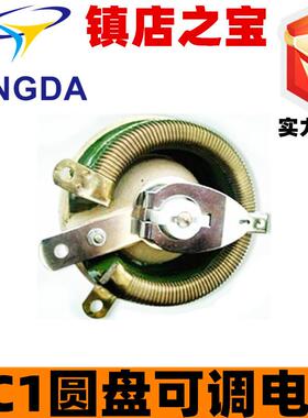 NOQB阻C可w调圆盘电300hatt1瓦34R