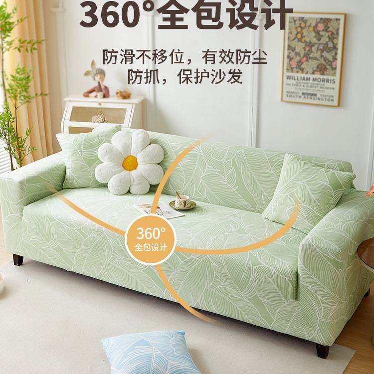 冰丝沙发套罩全包卍能套2025新款盖布防猫抓夏季防滑一体式保护套