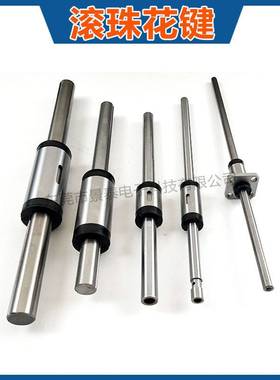 替换IKO直线轴承LSAGL4 LSAG4 LSAGT4 LSAGFL4 法兰加长滚珠花键