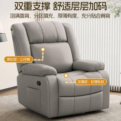 多功能厅JFT客电动按摩空沙发懒人可躺可睡旋转摇椅头等太阳台休