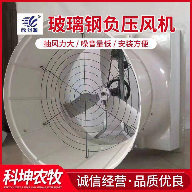 1460型玻璃钢负压风机工业厂房网吧静音排风换气扇玻璃钢风机