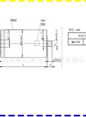 /厂家电机运行电容2.7V3000F法拉电容电容YADACON2.7V3