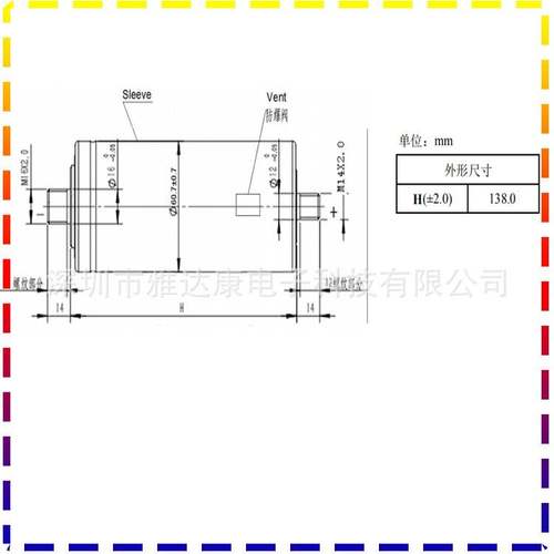 /厂家电机运行电容2.7V3000F法拉电容电容YADACON2.7V3