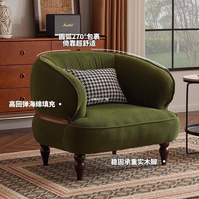 美式复古风单人沙发椅家用小户型客厅卧室休闲接待灯芯绒懒人沙发