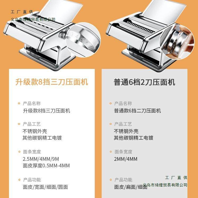 机家庭用皮面条小型AIR多功能压面手动擀面机制面全自机动饺子馄