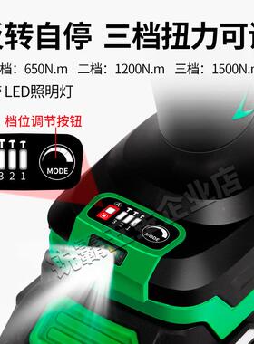 锐霸大扭电动扳手吊冲击风炮15800力737牛汽保扳手锂电轮胎汽修塔