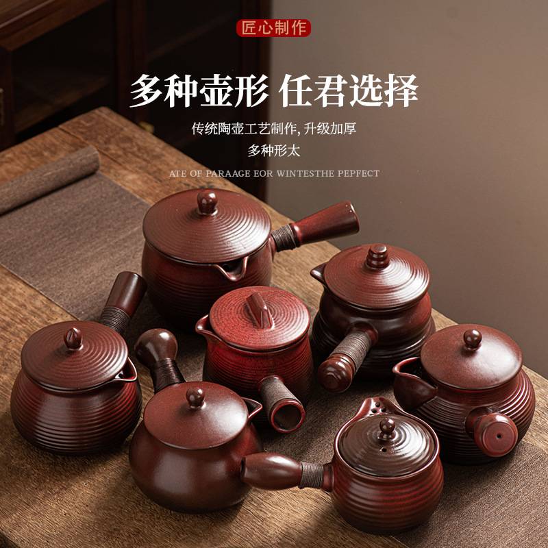 围炉煮茶罐罐茶大容量烤奶罐家用高档陶瓷带盖侧把壶煮茶壶泡茶壶
