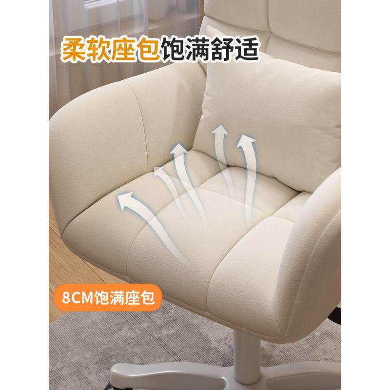 电脑靠椅子背PMC办公沙发座椅家用舒服生久坐书桌习学宿舍学升降