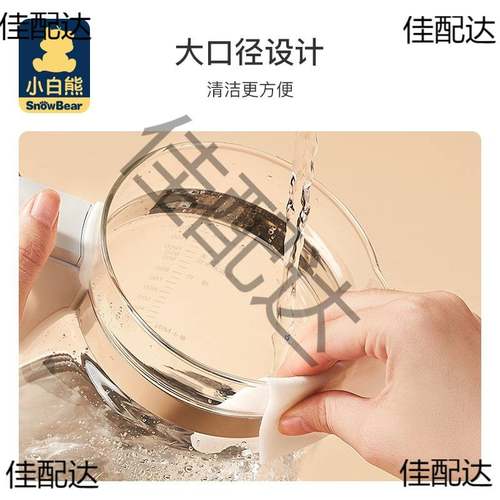 小白熊恒温调奶器玻璃热水壶0856/0916/5003/HL0857原装单壶配件